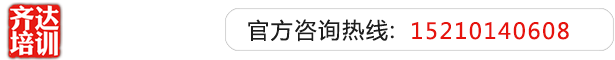 操我,啊齐达艺考文化课-艺术生文化课,艺术类文化课,艺考生文化课logo